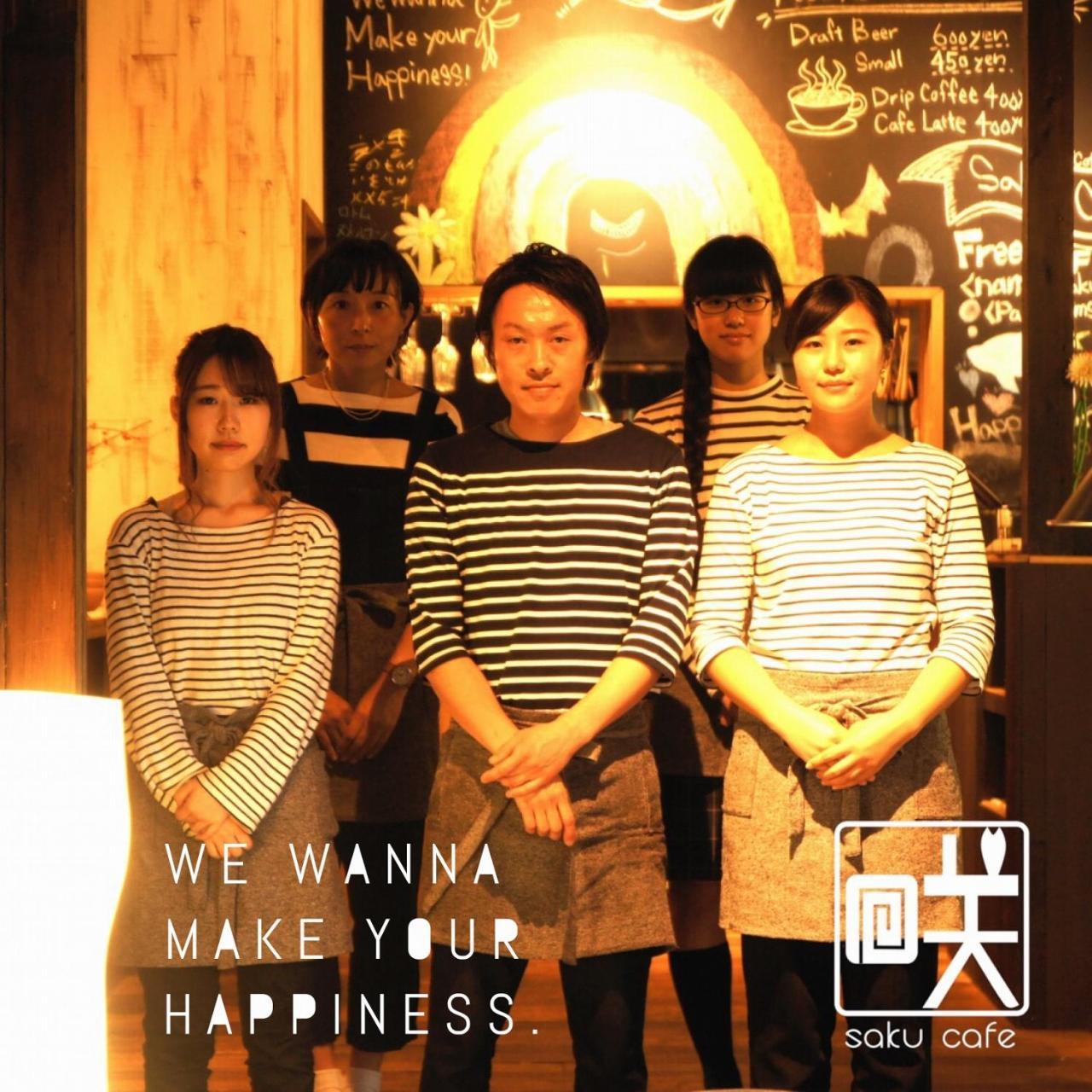 Апартаменты Saku Cafe Daigo Экстерьер фото